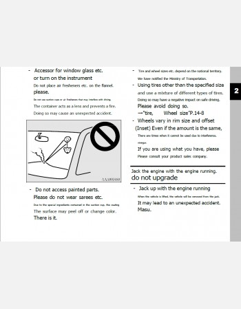 nissan otti 2012 2013 2014 owners manual in english